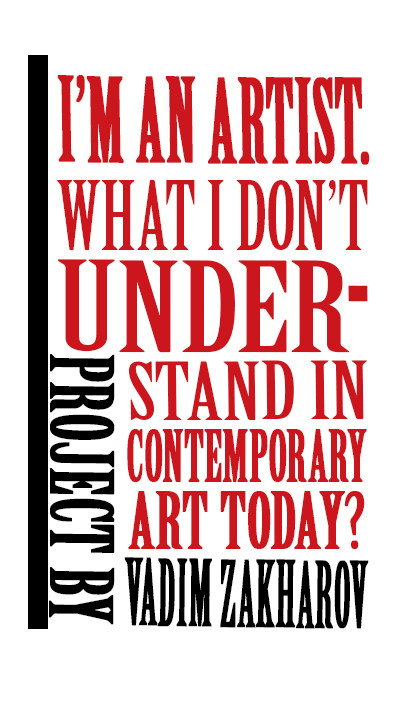 What I don’t understand in Contemporary Art