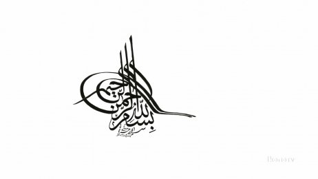 Afghan Calligraphy